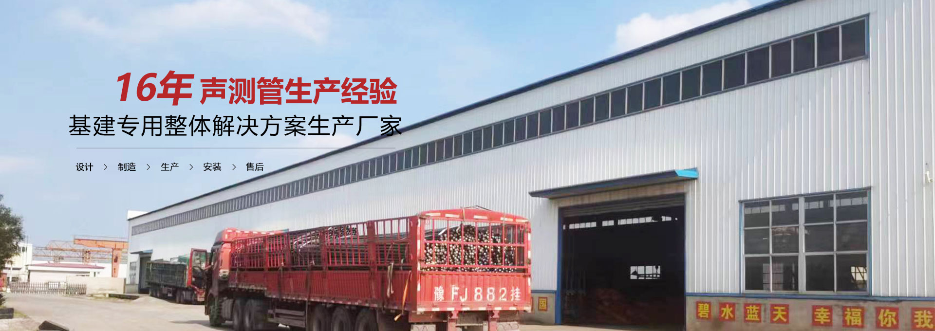 南阳声测管